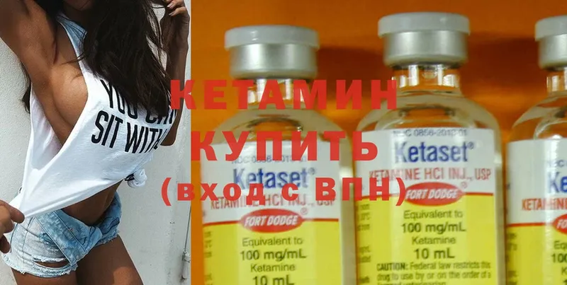 КЕТАМИН ketamine  кракен ССЫЛКА  Куровское 