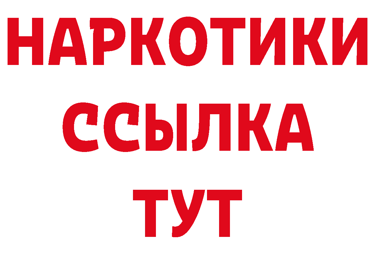 Как найти закладки? дарк нет клад Куровское